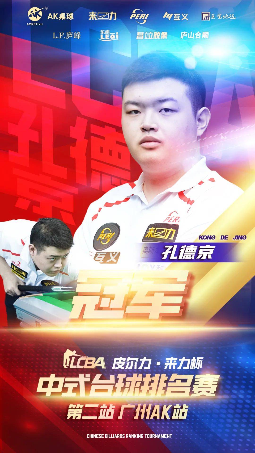 稳定胜率 稳定胜率