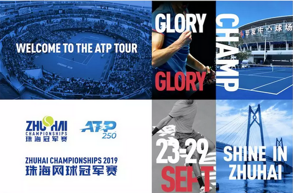 西国际队 西国际队