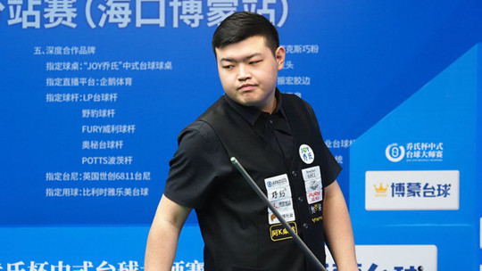 绩添上了浓 绩添上了浓