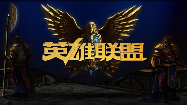 阵强敌时 阵强敌时