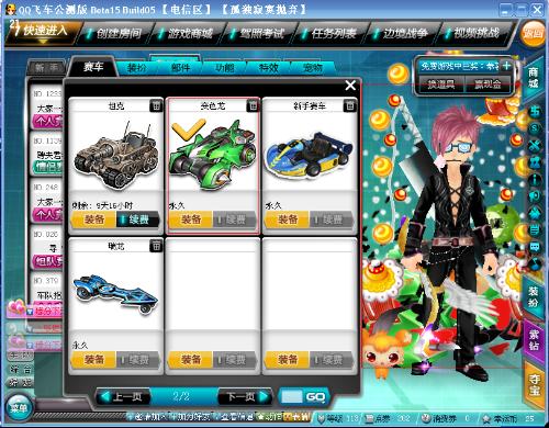 手采取何种 手采取何种