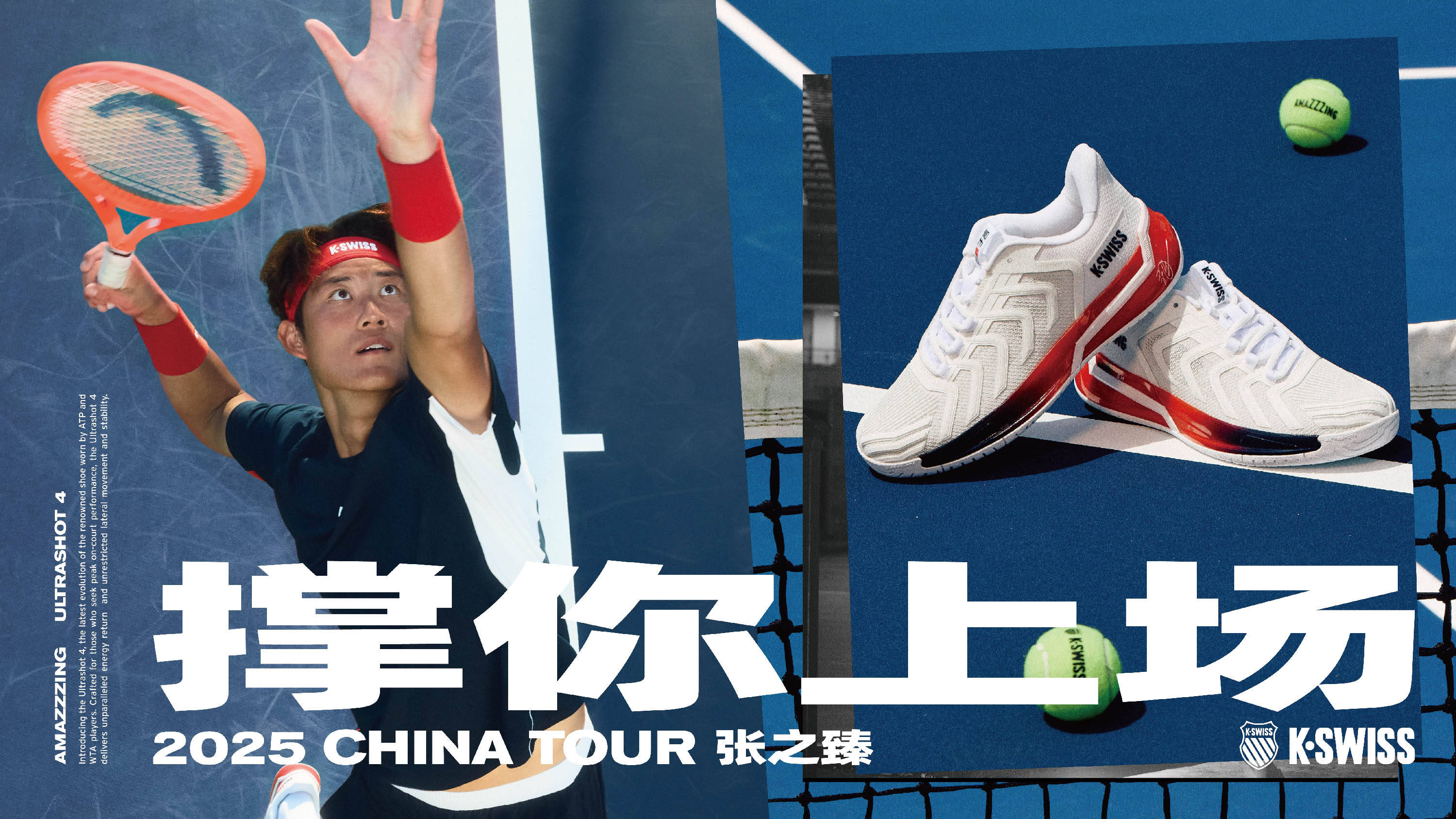 硬的防守能 硬的防守能