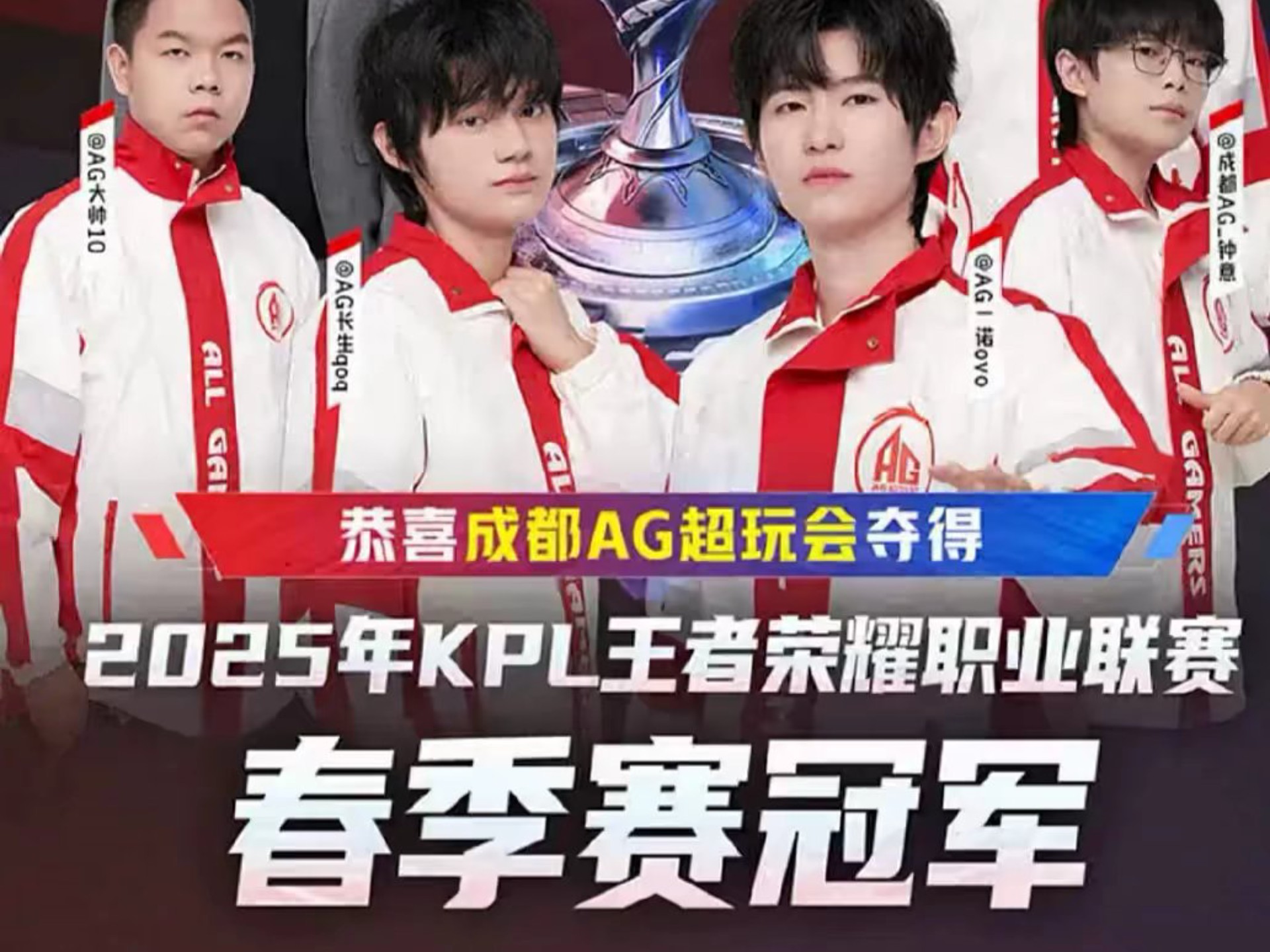 为未来的国 为未来的国