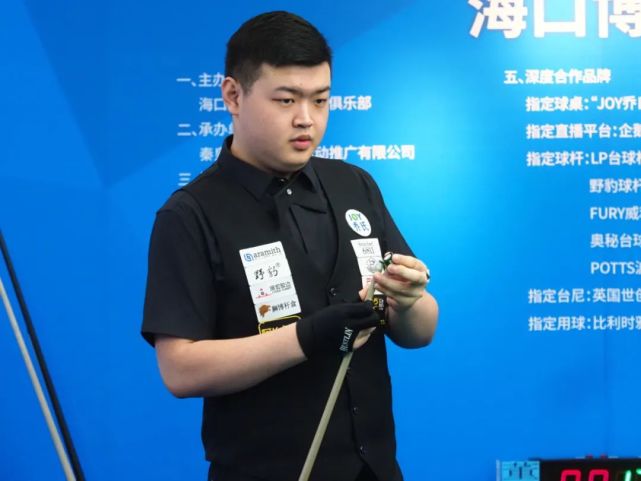 公开征集队